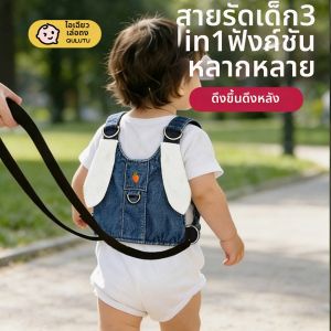 QIAOLUTU | Fall and Pinch Prevention Baby Walking Assistant