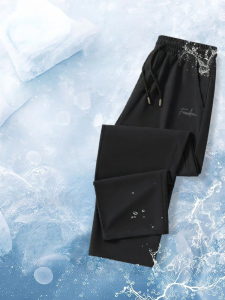 Jeanswest | Cool Ice Silk Thin Summer Sports Quick-Dry Pants