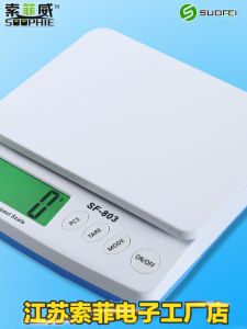 Portable SF-803 Kitchen Scale 30kg LCD Display Plastic Surface Air Conditioner Refrigerant Additive Electronic Balance Scale