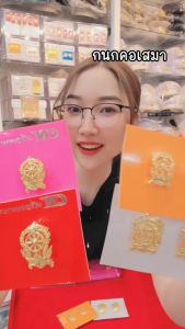 กนกคอเสมา (กระทรวงศึกษาธิการ) เข็มติดปกคอเสื้อ งานแกะมืออย่างดี (ขาเข็มกลัด และ ขาแม่เหล็ก)