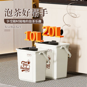 Thùng Rác Trà 20L PP Thùng Rác Nước Thải Thùng Rác Ẩm Ướt Tách Biệt Thùng Rác Trà Mới 2025 Phụ Kiện Trà Nước
