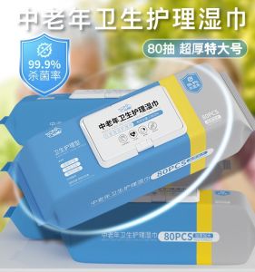 Extra Large Adult Personal Hygiene Wet Wipes Body Care Assorted Pack for Men And Women Rectal Cleaning Sanitary Wet Tissues