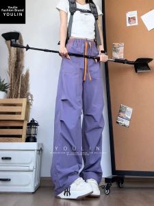 YOULIN | Moisture-wicking Ice Silk Sunscreen Cargo Pants