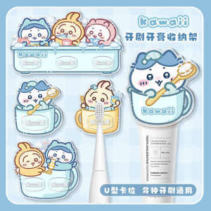 Cute Cartoon Toothbrush Holder Wall Mounted No Drilling Bathroom Toothpaste Clamp Face Wash Gel Wall Hanging Clip