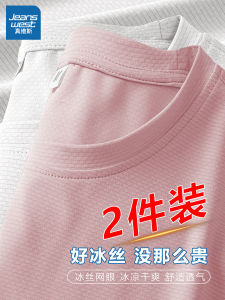 Zhenvis Ice Silk Short Sleeve T-shirt Womens Summer 2024 New Arrival Sports Quick-Drying Breathable UPF50 + Sun Protection Clothing