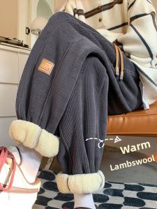 SHUMEISHI | Warm Fleece Jogger Pants for Women