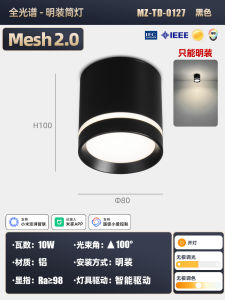 Đèn Khoét Trần Nhà Tròn Thông Minh Mesh 2.0 Lắp Trần Không Cần Khoan Điều Chỉnh Vô Cực Chống Mờ Không Có Đèn Chủ Yếu Đã Kết Nối Với Ứng Dụng Mi Home