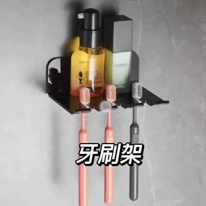 Hanging Drill-Free Toothbrush Holder Storage