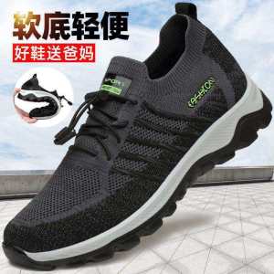 Fall Dad Comfortable Breathable Sports Shoes Mens Lightweight Mesh Slip-On round Toe Low Heel Polyurethane Outsole Casual Shoes