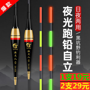 Electronic Fishing Bobber: A Comprehensive Guide