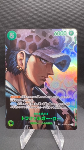 [OPTCG] Trafalgar Law SR-SPC OP01-047 (One Piece TCG - Booster Pack The Kingdom Of Conspiracy)