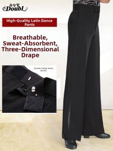 DANBAOLUO | Latin Dance Pants for Men Wide Leg Trousers