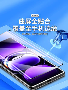 Applicable to Oppofindx7 Tempered Film HD Full-Screen Coverage Protection Explosion-Proof Findx7ultra Mobile Phone Film Curved Surface Eye Protection All-Inclusive Border Fingerprint Find X7 TPU Screen Protector Anti-Blue Light New Arrival