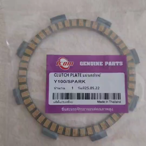 แผ่นคลัทช์ Y100 Y111 SPARK-Z BELLE-100 BELLE-R FRESH X-1
