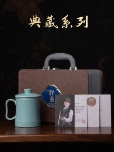 XIANGYE | Premium Separating Tea Cup Ru Kiln