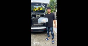 ถาดท้ายรถยนต์ MG 5 ปี 2024-2025 เกรดพรีเมี่ยม งานโชว์รูม น้ำหนักเบา ทนความร้อนสูง ไม่มีกลิ่นเหม็น