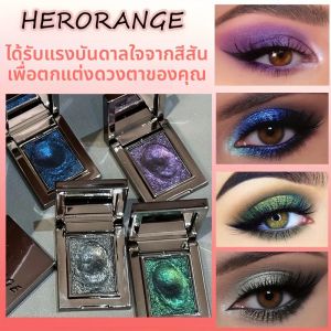 อายแชโดว์ขาวดํา กระพริบ กระจ่างใส สีติดทนนาน กันน้ําและกันเหงื่อ เครื่องสําอางธรรมชาติสําหรับการสร้างการแต่งตาที่สวยงาม การเล่นตามบทบาทของเทศกาลดนตรี