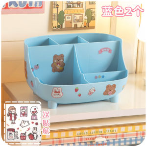 Cute Creative Pen Holder Kids Girl Girl Ins Style Student Office Desk Surface Panel Large Capacity Stationery Storage Box