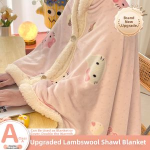 Kiss Dear | Warm All-Purpose Blanket