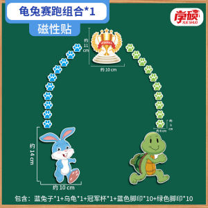 Magnetic Classroom Game Props Primary School Kindergarten Teacher Blackboard Reward Mechanism Group Competition English Public Class