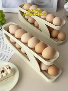 onlycook | Creative Slide Automatic Double Layer Egg Storage Box