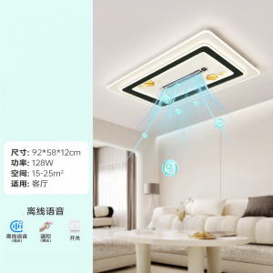 OSIZA | Bladeless Fan Ceiling Light Living Room