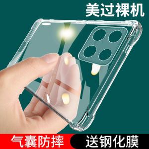 UFToppoa53 Transparent Shockproof Silicone Phone Case for OPPO A53 Full Cover Mens Womens Models Compatible 5G Compatible