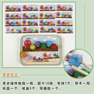 Đồ Chơi Giáo Dục Montessori Cho Trẻ Mẫu Giáo Tấm Lót Hoạt Hình Cóc Rụng Lông Vũ Đồ Chơi Giáo Dục Sáng Tạo Cho Trẻ Em Từ 3-12 Tuổi