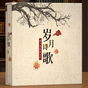 Large Capacity 5 Inch 6 Inch Photo Album Frame Family Edition Scrapbook Photo Storage Page Turn Style Memory Book