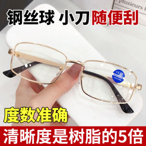 High-End Glass Natural Crystal Reading Glasses for Men And Women Clear Vision Elderly Glasses Brand Artistic Sound Brilliance