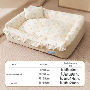 hipidog | ที่นอนสุนัขขนาดเล็กสำหรับทุกฤดูกาล สามารถซักได้