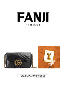  Marmont 22 Hardware Film Repair Protection Water Condensation Film Scratch Wear Bag Accessories Leather Goods