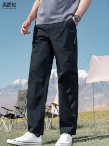 Enjeolon | Deconstructed Ventilated Sport Pants