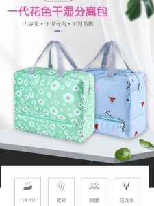 กระเป๋าว่ายน้ํากันน้ําแยกกระเป๋าฟิตเนสเปียกและแห้งสําหรับผู้ชายและผู้หญิง Thermal Beach Fitness Bag แบบพกพา < Ne1> กระเป๋าเก็บของ