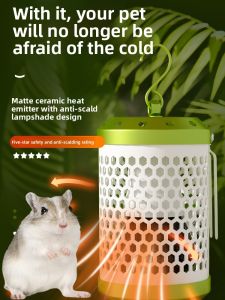 XIANGZONGBING | Pet Heating Lamp for Cats Baby Parrots Hamsters Geckos and Reptiles