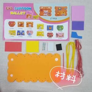 5PCS Sew Your Own Purses Sewing Bags Kit Girls Beginners Supplies Party Favors Group Activities Project Toy Gift