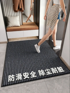 LUOYOUTE | Non-slip Waterproof Wash-free Door Mat