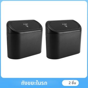 ถังขยะในรถยนต์แบบแขวน สำหรับ Audi A3 S3 8L 8P 8V A4 S4 B5 B6 B7 B8 A5 S5 A6 S6 C5 C6 C7 A7 S7 A8 S8 D3 Q5 SQ5 Q7 4L