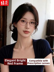 MoJon | Gọng Kính Siêu Nhẹ Titanium Phong Cách Retro Màu Đỏ