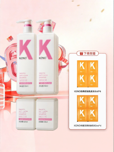 KONO | Smoothing Anti-Oil Moisturizing Shampoo