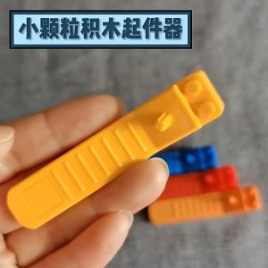Big Brick Separator Model MOC Building Blocks DIY Assemble Educational Creative Orange Display Toys Legoe Compatible Lego Brick Seperator separating tool DIY Disassembly Device Tool Accessories For Block Building Blocks Separator Brick Parts Tools