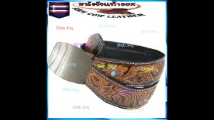 เข็มขัดหนังวัวแท้เย็บขอบตลอดทั้งเส้น เข็มขัดหนังวัวแท้ตอกลายหนังซื้อ1ฟรีหัวเข็มขัด หนังวัวงานแฮปวี่ เข็มขัดคาวบอย เข็มขัดผู้ชาย