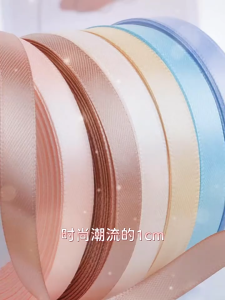 Ruy băng lụa trơn 1cm dài 22m trang trí bánh kem gói quà