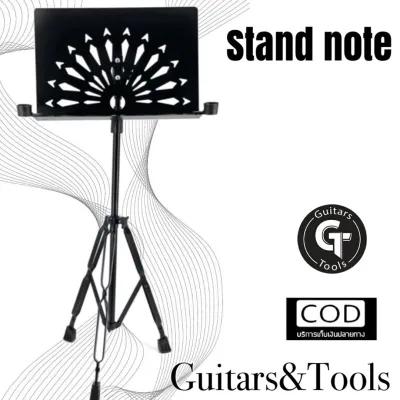 ขาตั้ง โน๊ตเพลง ขาตั้งคอร์ด Stand Note |ขาตั้งโน๊ต พร้อมที่เสียบไมค์🔥ราคาถูก คุณภาพดี💥วัสดุเหล็ก ผลิตไทย🎉มีเก็บปลายทาง