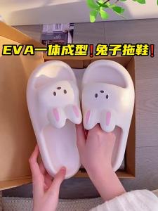 TZLDN | Cute Non-slip Indoor Slippers