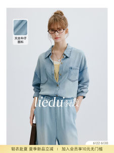 LIEDU | Oversized Lazy Comfort Womens Tencel Denim Set