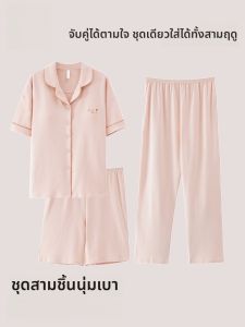 MiiOW | ชุดนอนผู้หญิงผ้าฝ้ายแท้ MiiOW ฤดูร้อน 2025 ชุดนอนผ้าฝ้ายแท้หลวมๆ ระบายอากาศได้ดี ใส่สบาย ชุดนอนฤดูร้อน