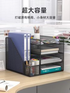Office Document Storage Organizer Box File Rack Desktop Layered A4 Paper File Storage Basket Vertical File Frame Multi-layer Storage Shelf