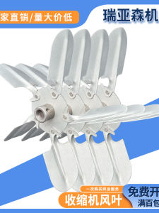 High Temperature Balance Fan Wheel for Heat Shrink Machine Motor Accessory Heat Shrink Tunnel Fan Leaf Part from China