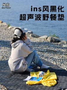 Thickened Waterproof Ultrasonic Wave Outdoor Camping Picnic Mat Beach Tent Grass Moisture Proof Pad Picnic Cloth for Multiple People